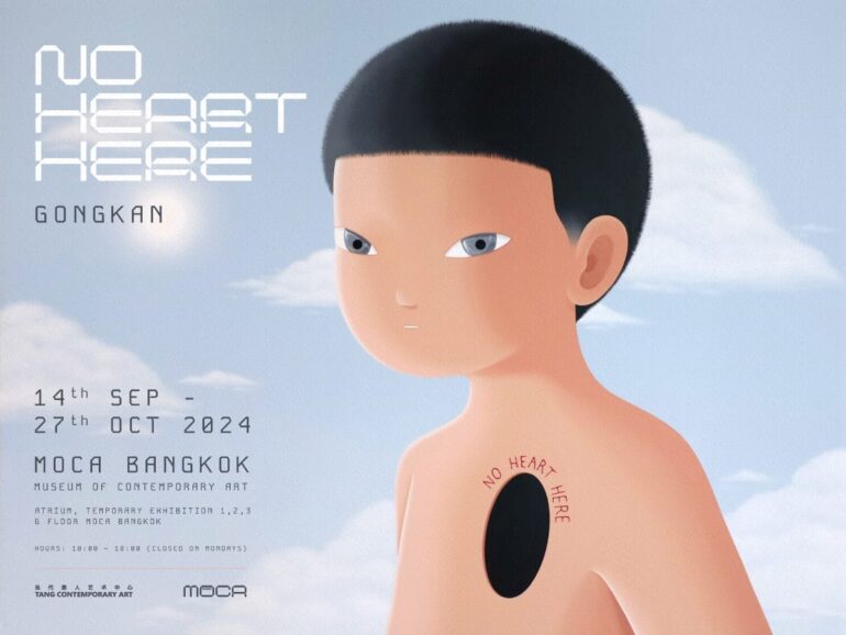 Exposição individual “No Heart Here” de Gongkan: A Surreal Journey Through Time and Space Arrives at MOCA BANGKOK from 14 September to 27 October 2024