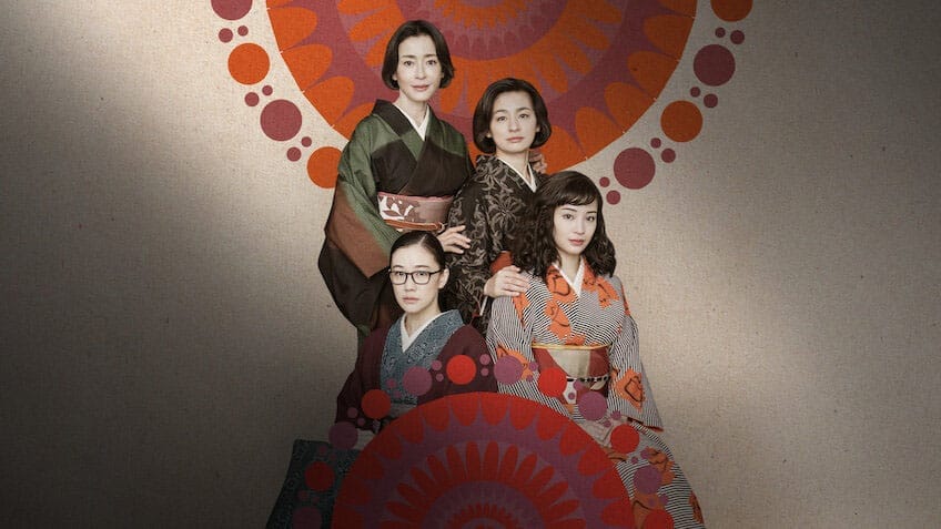 Asura - Netflix