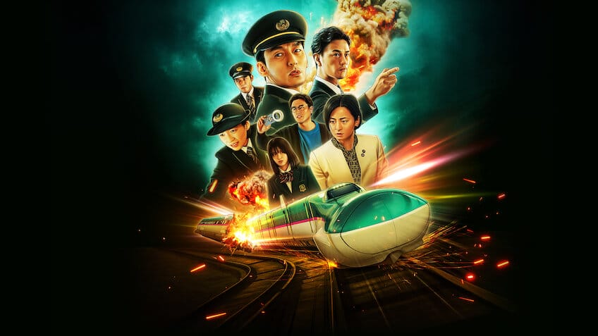 Explosão no Trem-Bala - Netflix