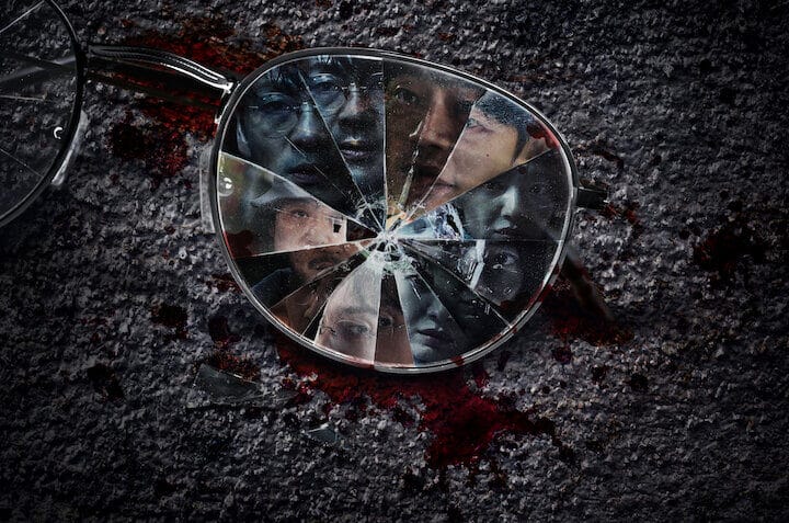 Carma - Netflix