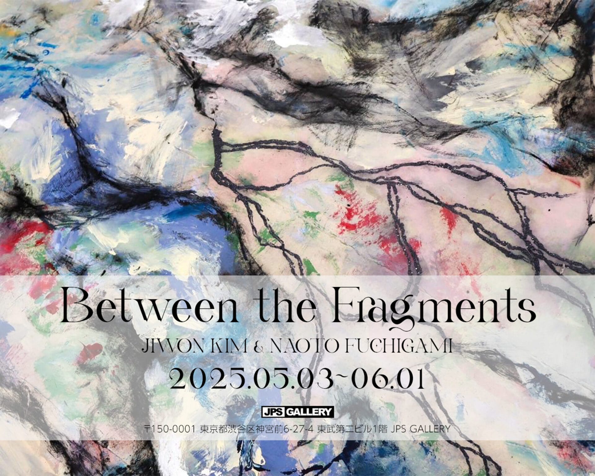 JIWON KIM & NAOTO FUCHIGAMI