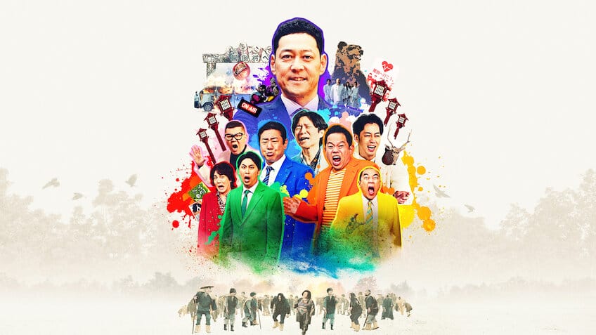 Fica à Vontade, Agora Vaza – Netflix