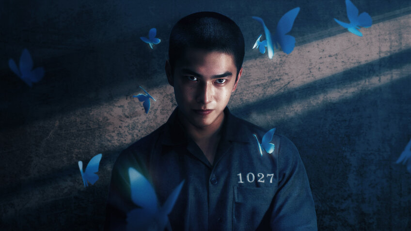 Se Não Tivesse Visto o Sol